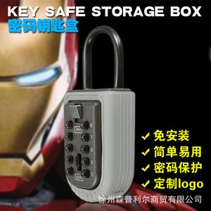 Keypad Combination <b>Lock</b> Wall Mounted Zinc Alloy Mechanical Storage <b>Box</b> <b>Lock</b> For Doors And Walls - Product Image 2