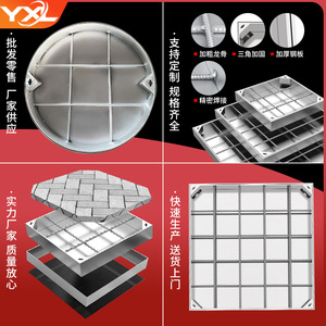 Yixinglong Square Manhole Cover 600x600x50mm Stainless Steel Concealed Tank Cover For Rainwater Drainage - Product Image 3