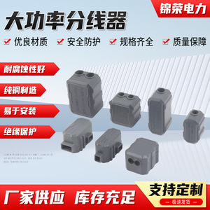ขั้วต่อสายไฟ Jinrong XKT3 แบบ 1 ช่องเข้า 1 ช่องออก เชื่อมต่อเร็ว สำหรับสายทองแดง - Product Image 4