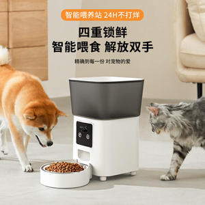 Distributeur automatique de nourriture pour animaux de compagnie, grande capacité, contrôle par application, pour chiens et chats, détachable avec bol en acier inoxydable, prise européenne - Product Image 3