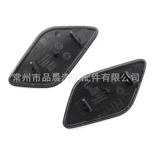 Volvo Xc60 2014 2017 Cache de lave-phare avant en plastique à clipser gauche/droite - Product Image 2