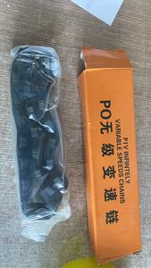 PIV โซ่ความเร็วตัวแปร infintely สำหรับต้นแบบ somet Sm92 SM 93เครื่องทอผ้าสำรองอุปกรณ์เสริมเครื่องทอชิ้นส่วน - Product Image 2