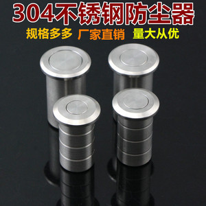304 Stainless Steel Dustproof Sleeve 11mm <b>13mm</b> 15mm 18mm For Door Frame Concealed Installation - Product Image 5