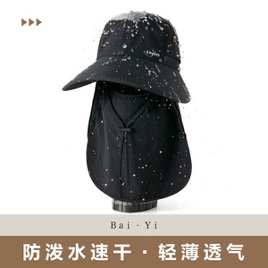 Sombrero para el sol Kanglers para exteriores con máscara facial desmontable, gorra de béisbol transpirable de secado rápido para senderismo, camping y protección solar - Product Image 4