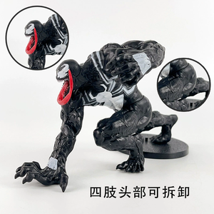 Action Figure in PVC di <span class=keywords><strong>Venom</strong></span> 4, Modellino Anime Popolare, Decorazione da Scrivania, Vendita all'Ingrosso - Product Image 5