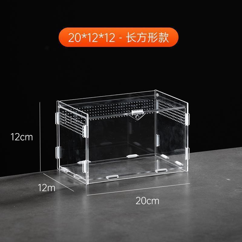 20x12x12cm (version horizontale)