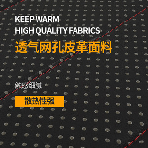 <b>Car</b> Heated Seat Cushion Pu Leather 12V 24V Universal Winter Use Single Piece Edge Binding - Product Image 4
