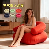 Canapé gonflable en PVC floqué en forme de U avec accoudoirs et dossier, fauteuil gonflable pour l'intérieur et l'extérieur