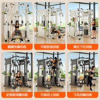 Machine Smith multifonctionnelle, équipement de fitness intégré pour la maison et le commerce avec fonctions Squat, Bench Press et Cable Crossover