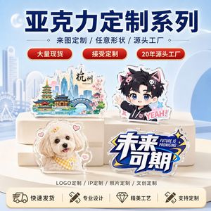 Imanes de Refrigerador Acrílicos Personalizados con Nueve Bendiciones, Formas Irregulares, para Promoción Empresarial, Regalos Culturales Creativos - Product Image 4