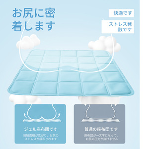 Cojín de Asiento Refrigerante 40x40cm 45x45cm 35x35cm, Transpirable, de Seda de Hielo, para Silla de Oficina, Hogar, Verano, Moderno y Minimalista - Product Image 5