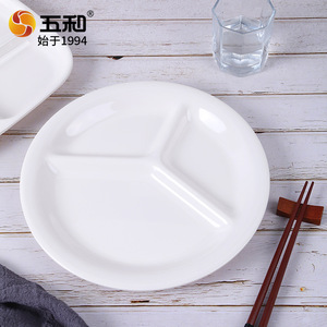 Melamine Divider Plate Round 4-Compartment For School Canteen And Hotel Use - Product Image 1