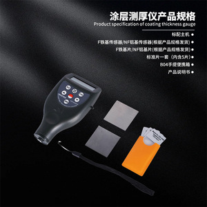 CM8825F Coating Thickness <b>Gauge</b> 0-1250um Dual Measurement Automotive Metal Paint Film Thickness Meter - Product Image 4