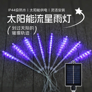 Meteor Shower Lamp Solar Powered LED Hanging <b>Lights</b> Outdoor Garden Decorative <b>String</b> <b>Lights</b> - Product Image 4