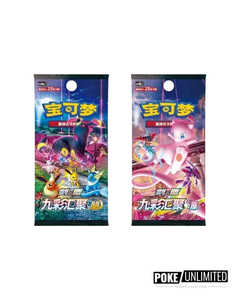 Tarjetas Coleccionables de Pokémon en Chino Simplificado al por Mayor, Nueve Colores, Juego Interactivo para Familiares y Amigos, Estuche para Tarjetas de Eevee, Caja de Regalo - Product Image 5