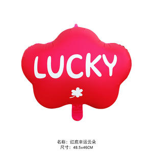 Globo de Helio de Aluminio BLN 49*46cm, Nube Blanca Sonriente, Decoración para Fiesta de Cumpleaños, Globo de Helio con Forma de Nube de la Suerte - Product Image 4