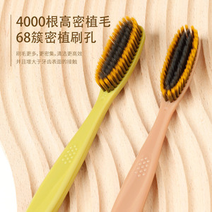 Sam's Choice Paquete de 5 Cepillos de Dientes de Carbón de Bambú con Cabezal Largo Maillard, Suministro para Transmisiones en Vivo de Comercio Electrónico desde Yangzhou - Product Image 4