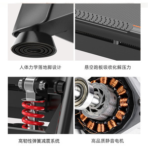 Indoor Electric Treadmill 1250mmx440mm <b>Running</b> Belt Multi Function Home Fitness Walking <b>Machine</b> - Product Image 4