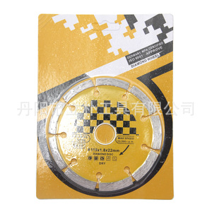 Autotoolhome Diamond Saw Blade 115mm 1.8mm Dry Cutting For Granite Marble Concrete - Product Image 4
