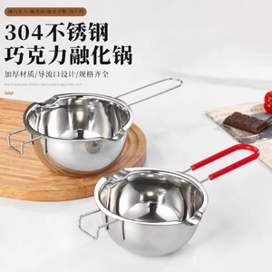 304 Stainless Steel Double Boiler Melting Pot Chocolate Baking Tool With Red Handle - Product Image 4