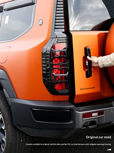 Черная защита задних фонарей Black Samurai для Jetour G700, в стиле Mech Armor, рамка-накладка на задние фонари, внешние декоративные аксессуары из АБС-пластика - Product Image 5