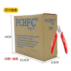 Pchfc 170 คีมตัดแนวทแยงสแตนเลสเกรดอุตสาหกรรม คีมตัดลวดความแข็งสูงสำหรับสายรัดเคเบิล - Product Image 4