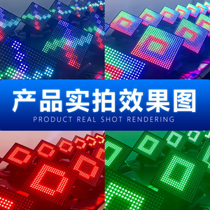 Jiechuang Moving Head RGB Flat Panel <b>Strobe</b> <b>Light</b> Stage Performance Lighting Equipment - Product Image 4