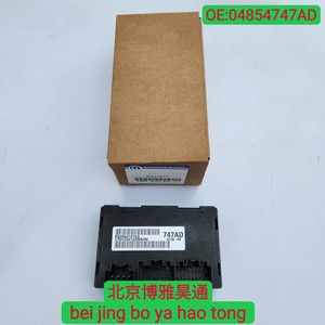 Hộp chuyển mô-đun bốn bánh Ổ Đĩa điều khiển máy tính mô-đun 4854747ad cho j-eep Grand Cherokee srt8 - Product Image 6