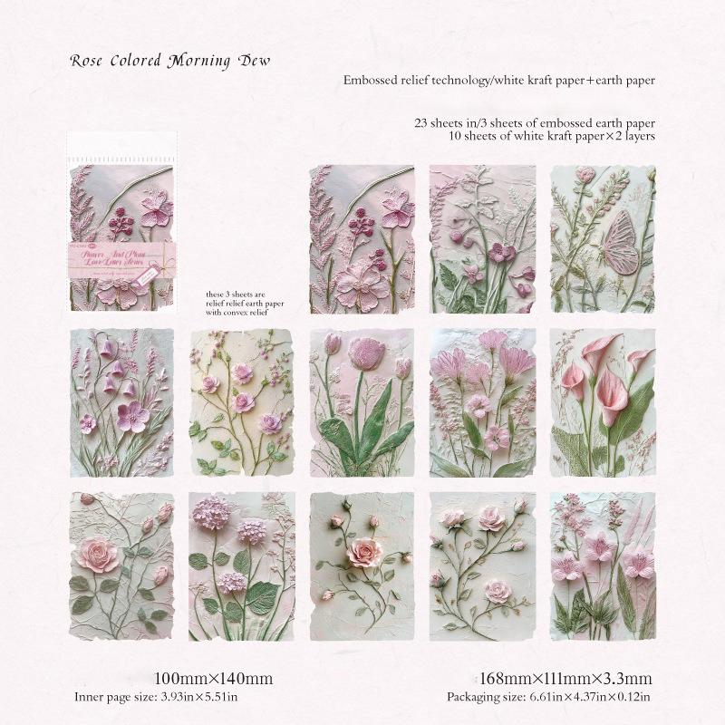 โรส มอร์นิ่ง ดิว สีชมพู