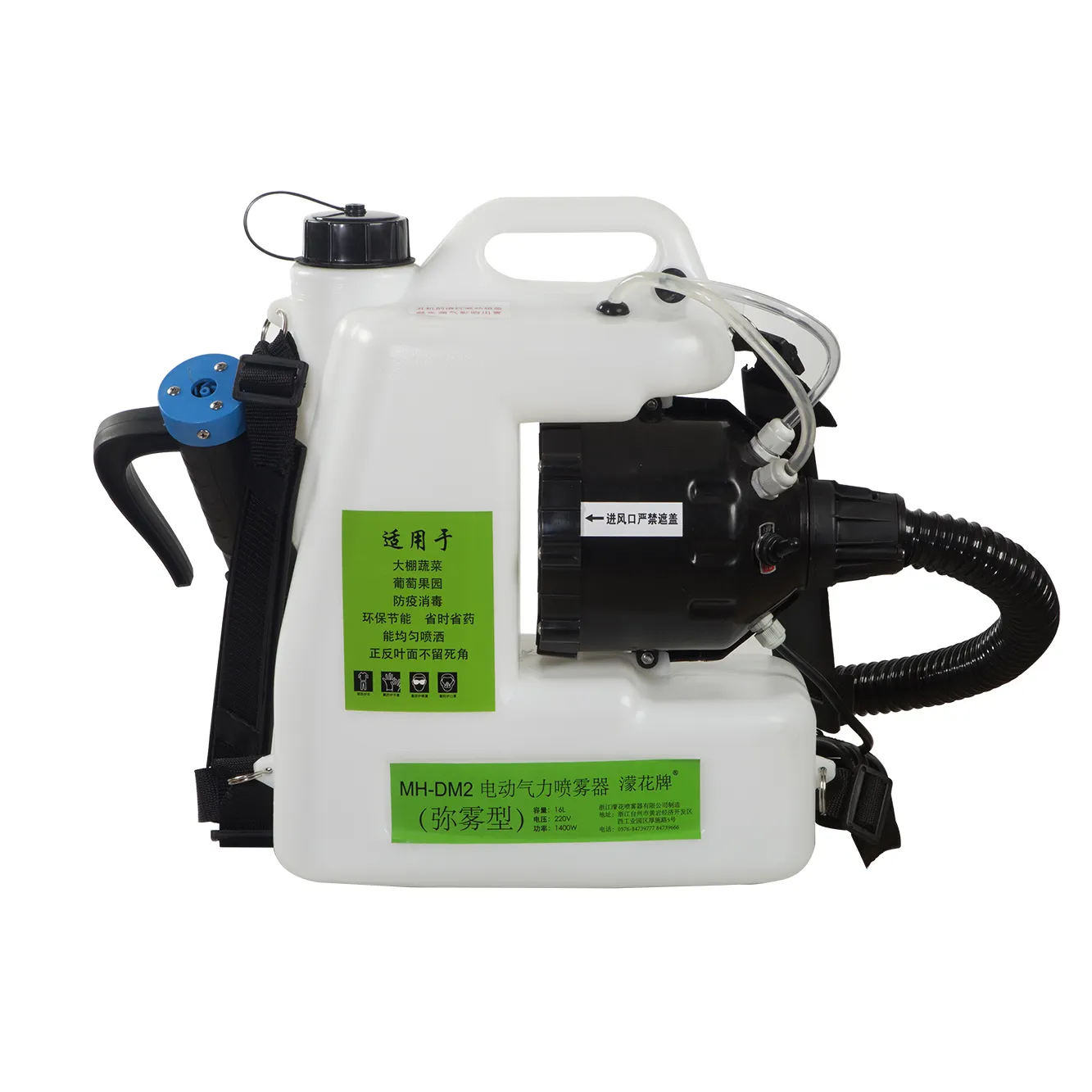 स्टॉक में 10L/12L बिजली धुंध कीटाणुनाशक-फॉगिंग-अस्पताल के लिए मशीन ULV शीत Fogger Fumigating मशीन