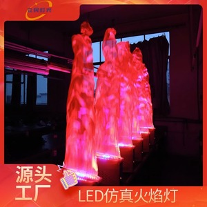 Lámpara LED Limin con efecto de llama cuadrada, columna de fuego simulada para decoración de fiestas, KTV y restaurantes. - Product Image 2