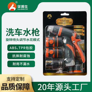 Pistola de Agua de Alta Presión con Flujo Ajustable, Kit de Herramientas para Lavado de Autos y Hogar - Product Image 5