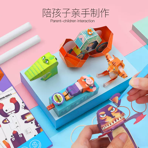 Niños DIY origami hecho a mano materiales <span class=keywords><strong>animales</strong></span> 3D tridimensional jardín de infantes juguetes de origami - Product Image 2