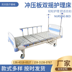 Manual Hospital <b>Bed</b> <b>Full</b> <b>Set</b> Stainless Steel For Hospitals And Nursing Homes - Product Image 5