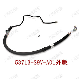 สายส่งน้ำมันแรงดันสูงพวงมาลัยเพาเวอร์ของนักบิน รุ่น 53713-S9V-A01 ด้านขวา อะไหล่ทดแทน - Product Image 5
