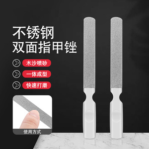 Stainless Steel Nail File Multifaceted Durable For General Use - Product Image 4