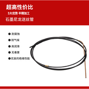 Tube de guidage en fil de cuivre pour pistolet de soudage, alimentation en fil lisse, utilisation durable - Product Image 5