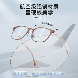 Montures de lunettes en titane 2441, monture rectangulaire complète, durable, unisexe, verres en résine pour ordonnances - Product Image 4