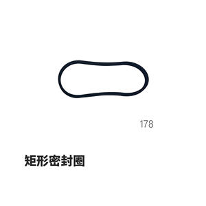 แหวนซีลปะเก็นระบบระบายความร้อนแบบสี่เหลี่ยมสำหรับบล็อกเครื่องยนต์ดีเซลระบายความร้อนด้วยอากาศ-รุ่น 170/173/178/186/188/190/192 - Product Image 1