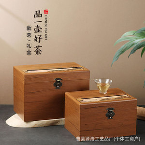 Wooden Tea Packaging <b>Box</b> Rectangle Lockable For Pu'er Fuding White Tea <b>Gift</b> Storage - Product Image 1