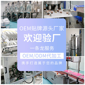 Limpiador Facial Oemodmobm, Fabricación Personalizada OEM/ODM, para Puntos Negros y Blancos, Control de Grasa, Fórmula con Aminoácidos - Product Image 1
