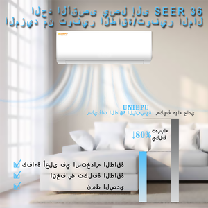 9000btu 0.75ton 1hp ha specializzato la refrigerazione solare aria condizionata condizionatore solare di climatizzazione con pannelli solari - Product Image 4