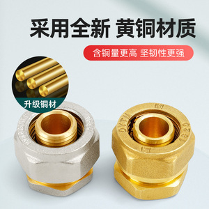 Tapón de Cobre Engrosado 1216 para Tuberías de Agua Solares de Aluminio y Plástico, Tapón de Cobre 1620 para Calefacción por Suelo Radiante, Enchufes Solares - Product Image 3