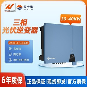 Inversor solar trifásico Aiswei de 20-110 kW para conexión a red para sistemas de energía solar - Product Image 5