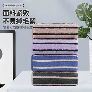Ensemble de serviettes en polaire corail rectangulaires à séchage rapide et absorbantes pour adultes, bleu marine, violet jacinthe, noir terre - Product Image 2