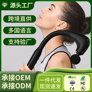 Marteau de massage G4 2000mAh-4000mAh Moteur sans balais 12 niveaux de vitesse Rechargeable par USB Noir - Product Image 5