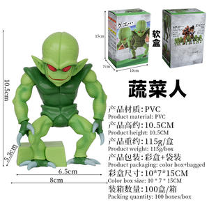 10.5cm Animation <span class=keywords><strong>Dragon</strong></span>-Balls Légumes Homme Action Figure Collection Anime PVC Modèle Poupée Jouets Cadeau - Product Image 5