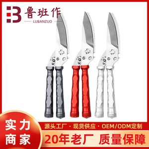 Multifunctional <b>Kitchen</b> <b>Scissors</b> 5 In Stainless Steel Sharp Outdoor Camping Fishing Barbecue Use - Product Image 4