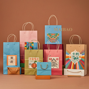 Logo personalizzato Regalo Sac En Papier Kraft Pas Cher Grazie Shopping Regalo di Nozze Borsa Bolsa De Papel Marrone Kraft sacchetto di carta Regalo - Product Image 1
