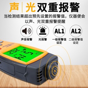 Détecteur de gaz CO2 Hima AR8200, analyseur de dioxyde de carbone avec écran rétroéclairé pour la surveillance de la qualité de l'air intérieur - Product Image 3